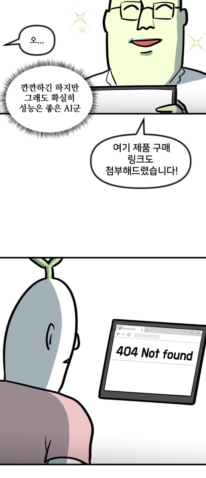 18 페이지