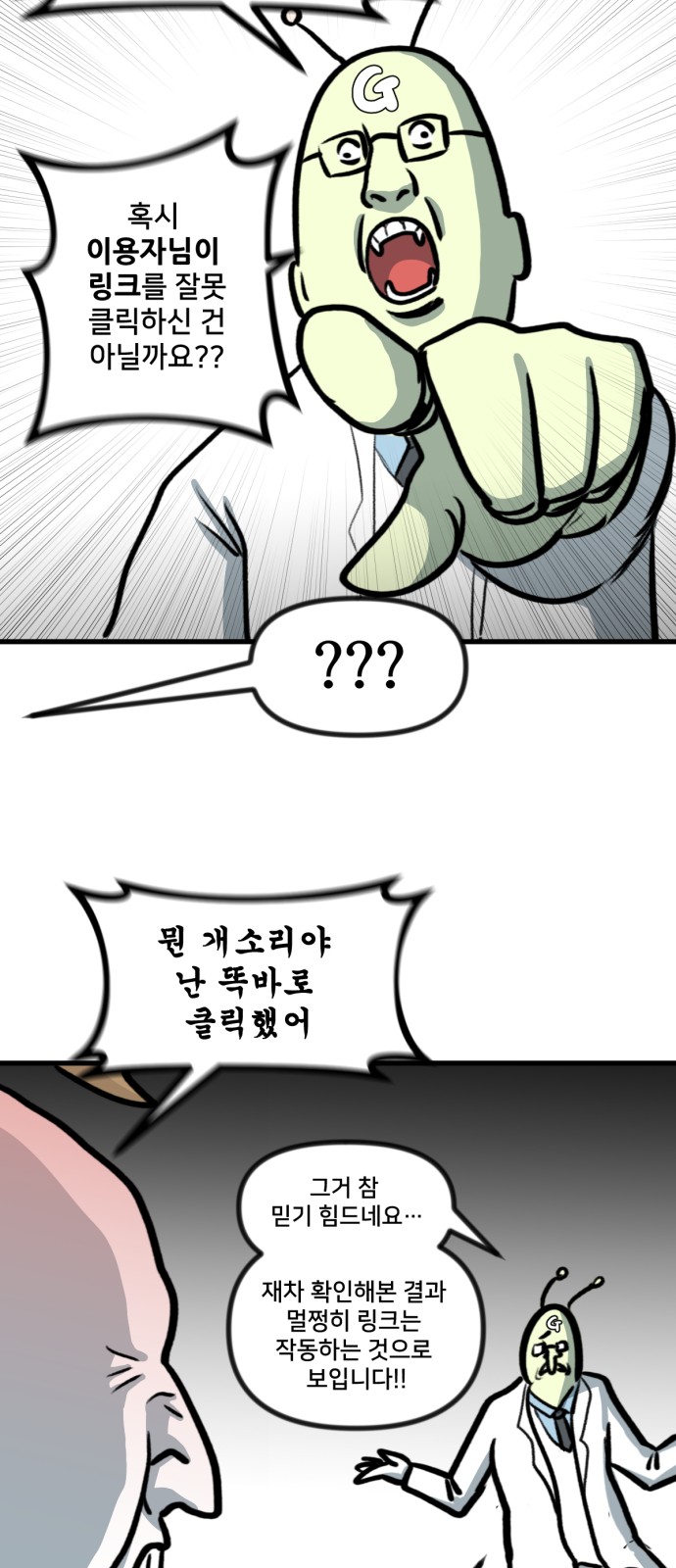 20 페이지