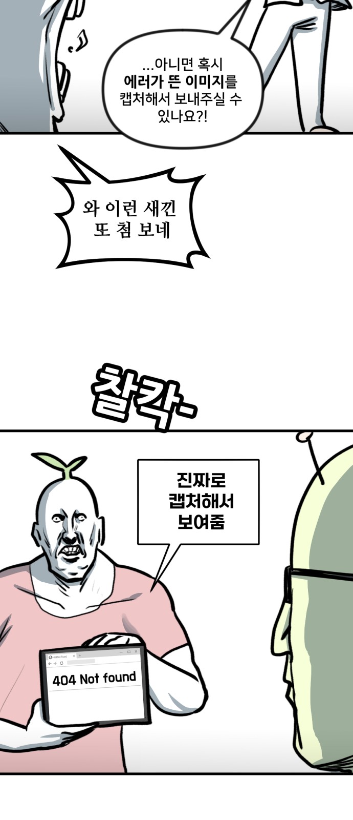 21 페이지