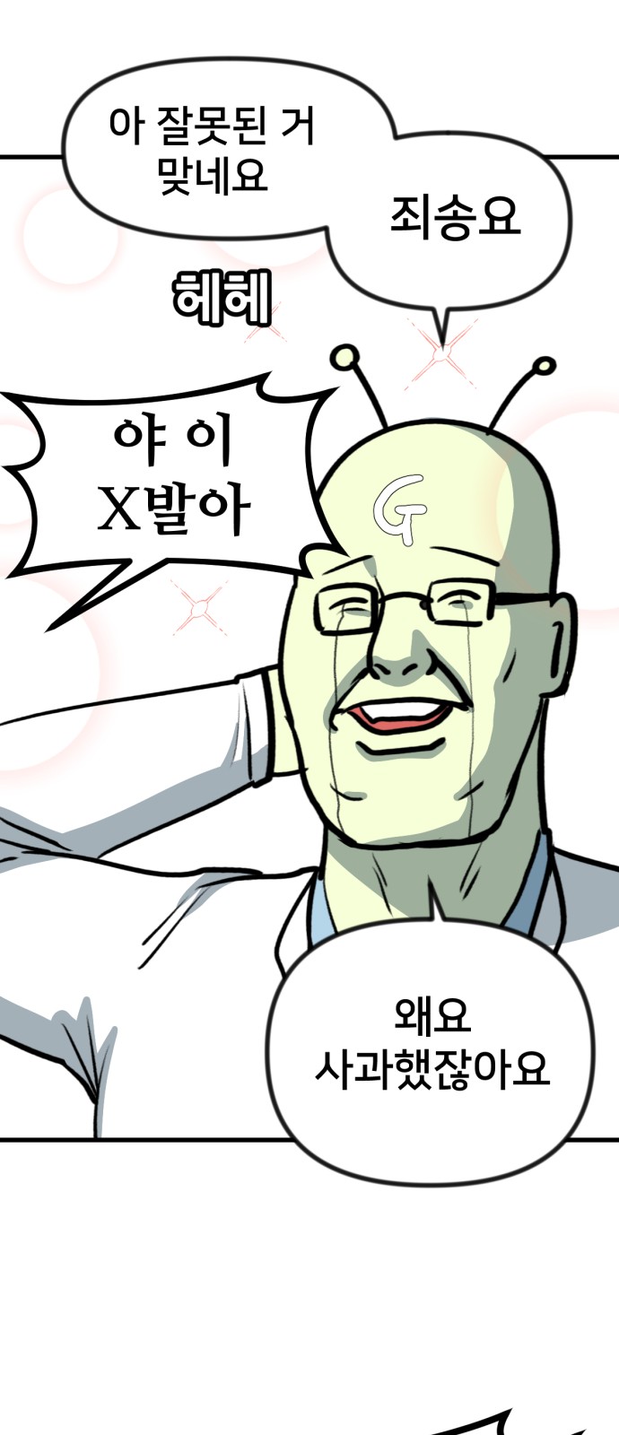 23 페이지