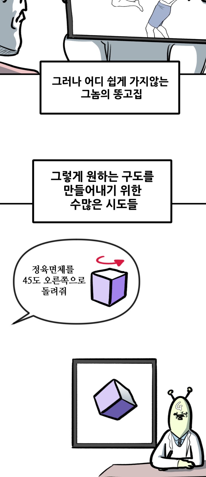 29 페이지