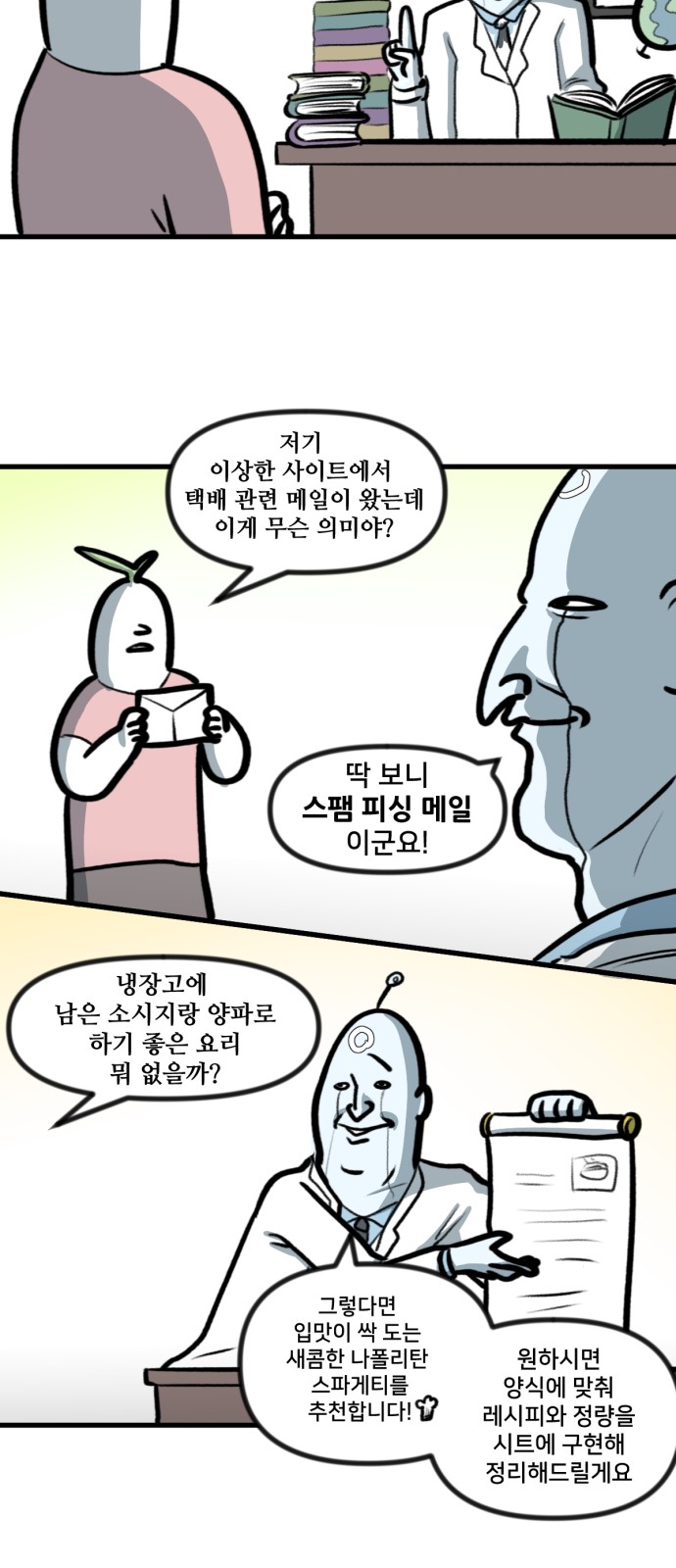 4 페이지