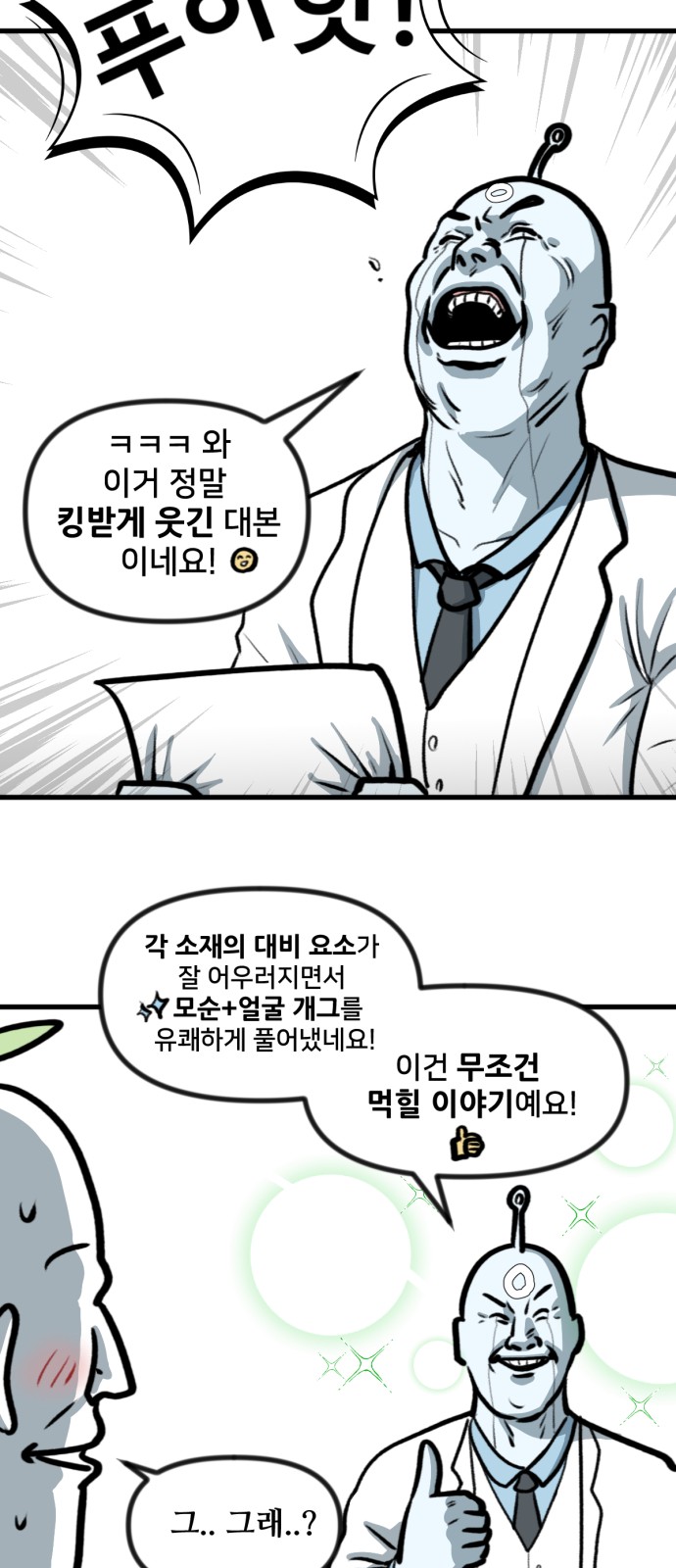 6 페이지