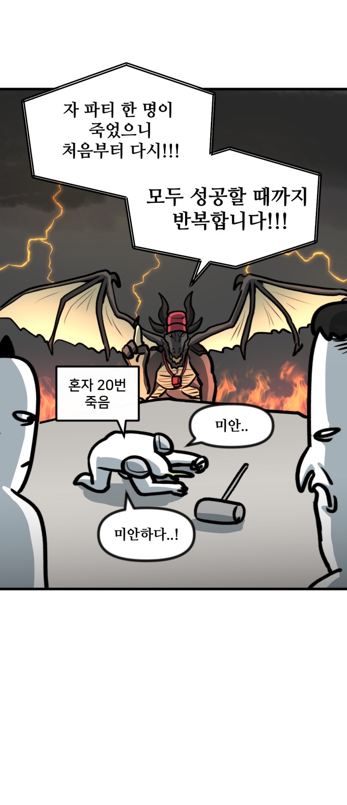 16 페이지