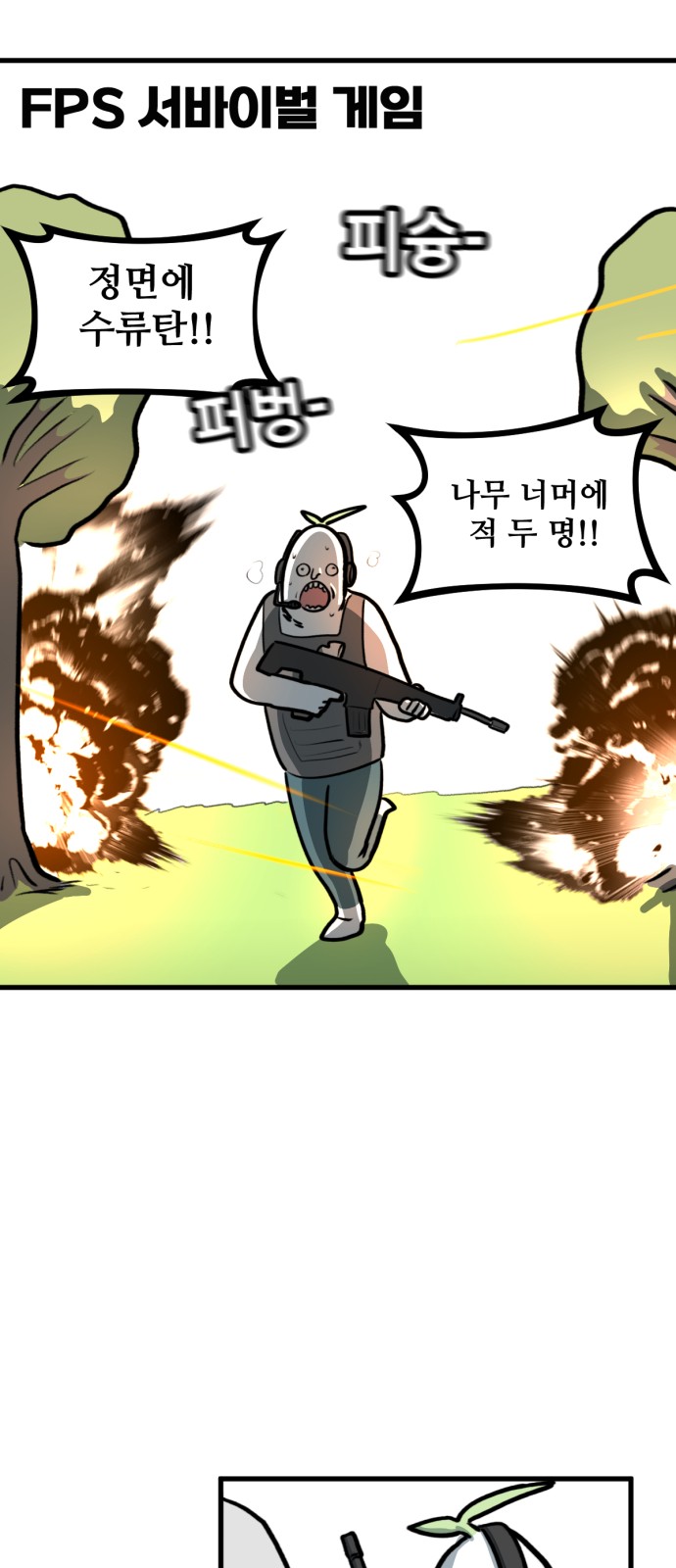 17 페이지