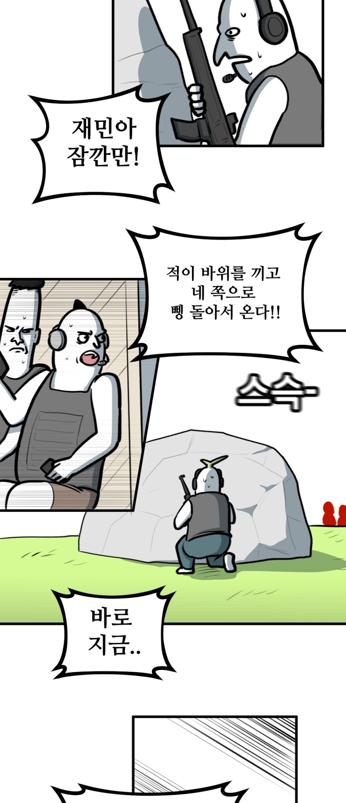 18 페이지