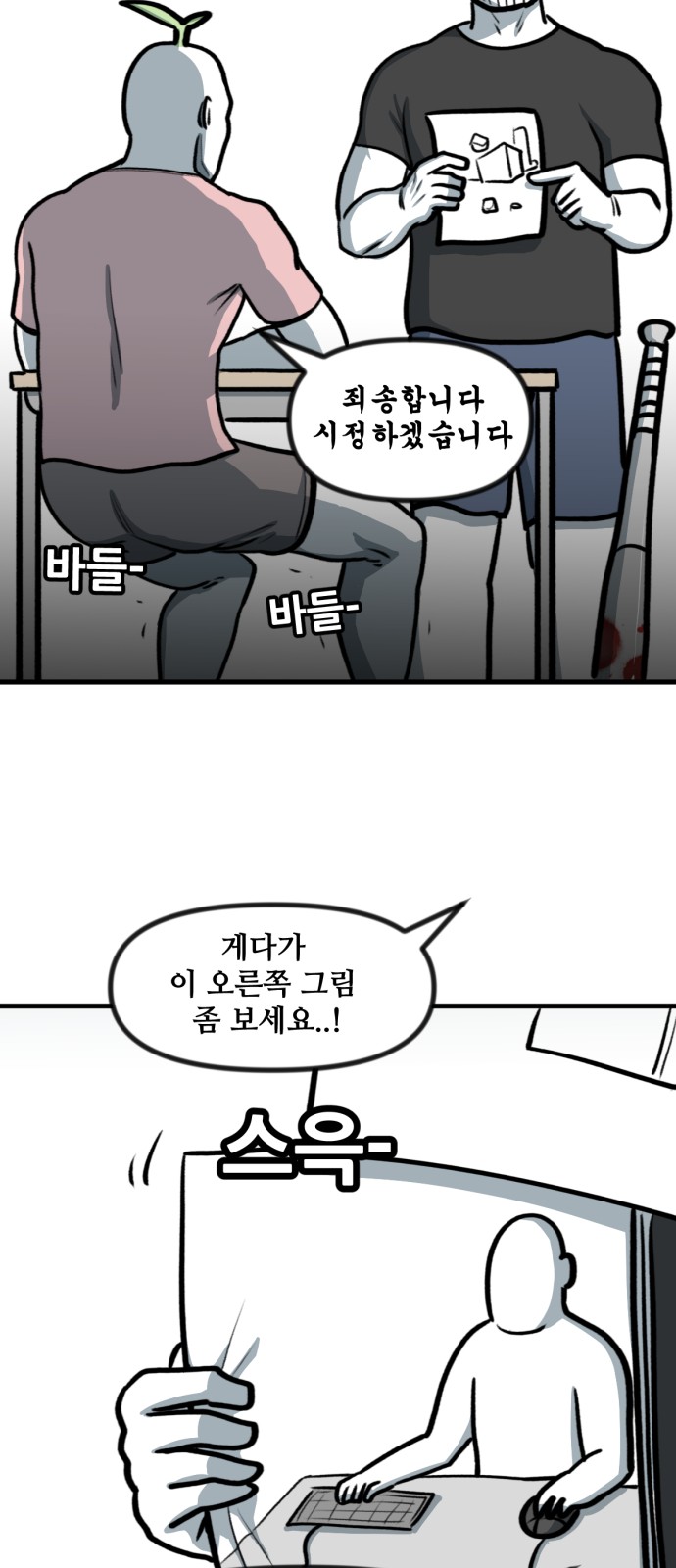 2 페이지
