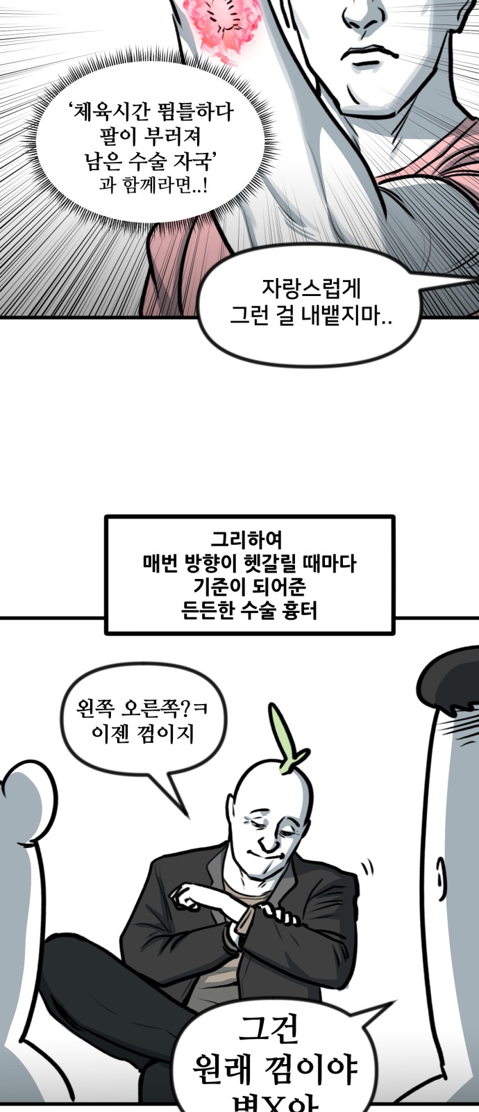 23 페이지