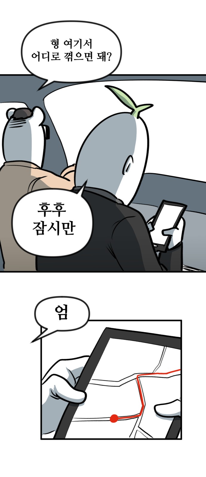 25 페이지