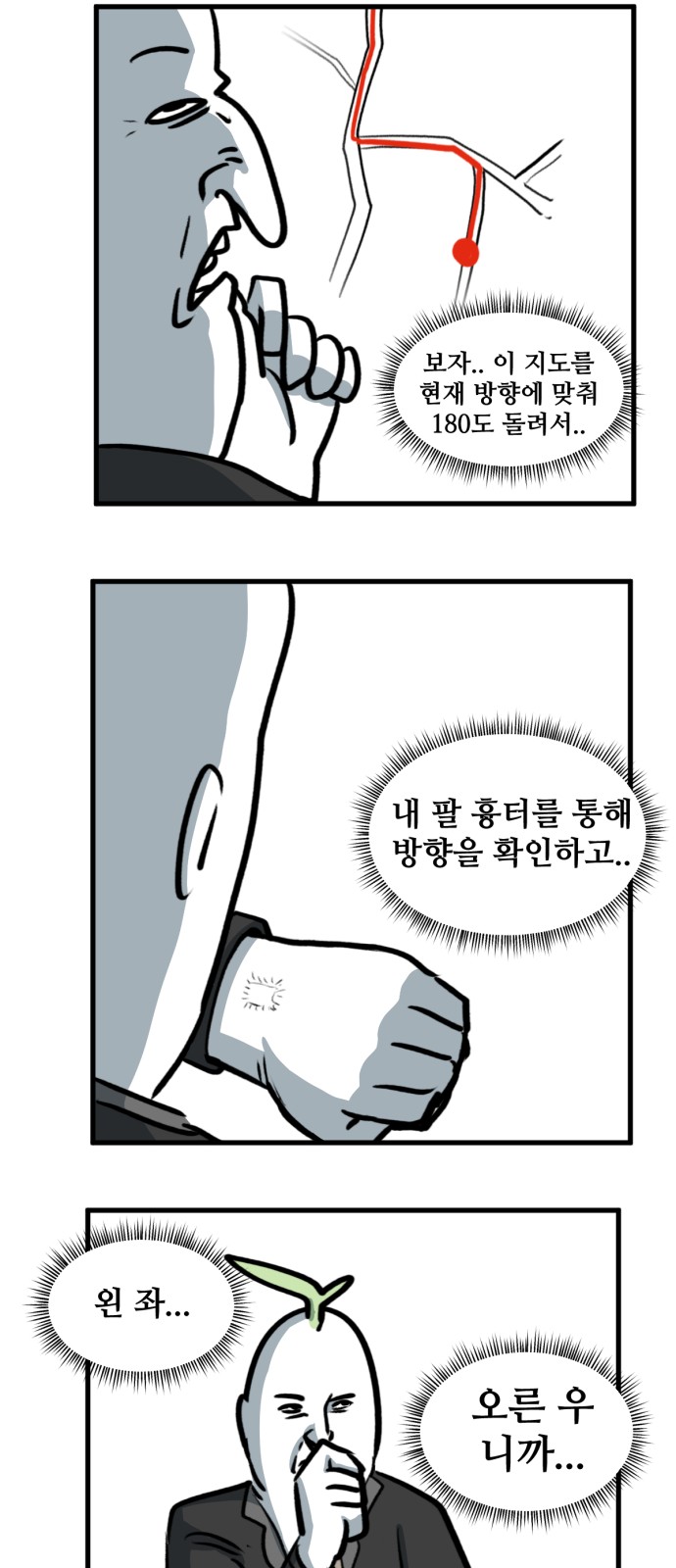 26 페이지