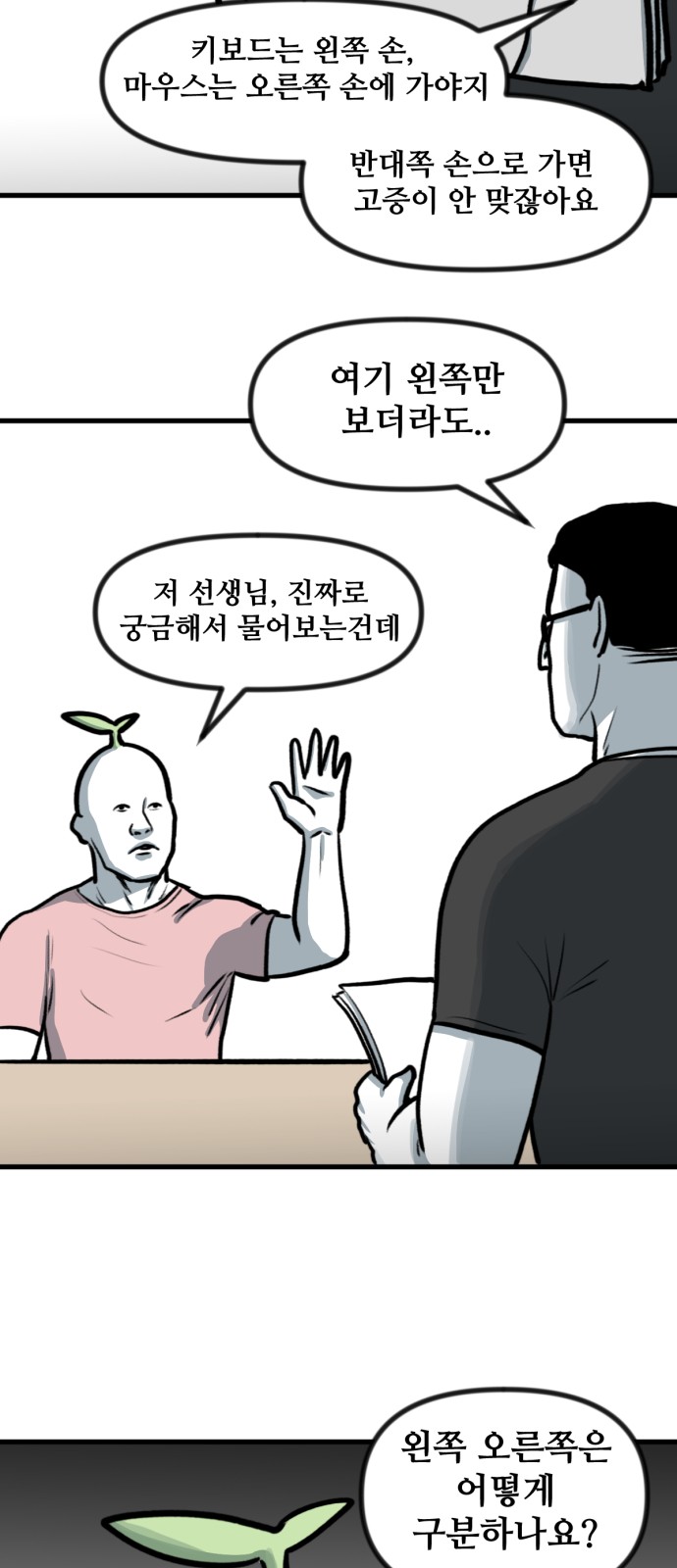 3 페이지