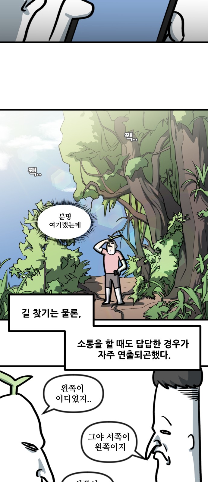 8 페이지