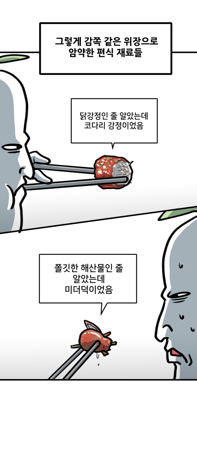13 페이지