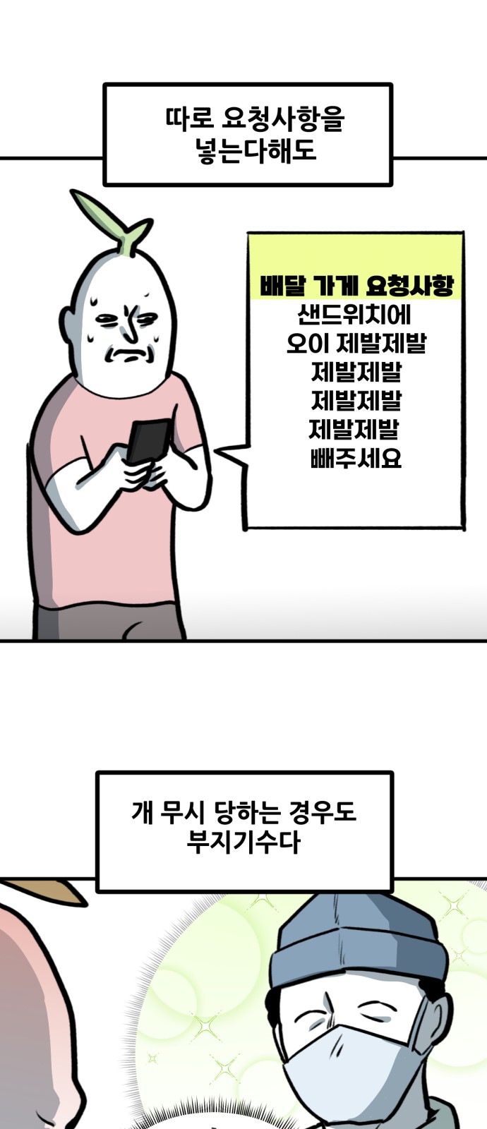 14 페이지
