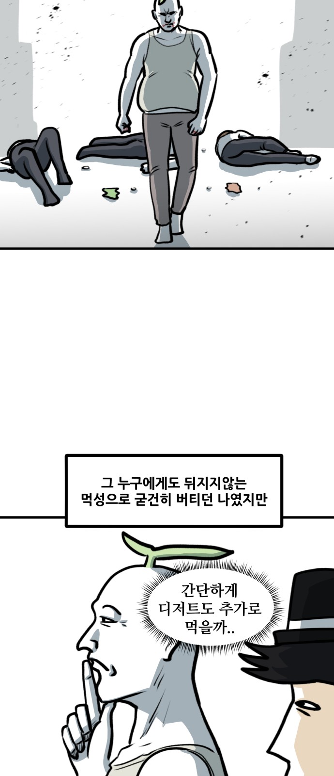 2 페이지