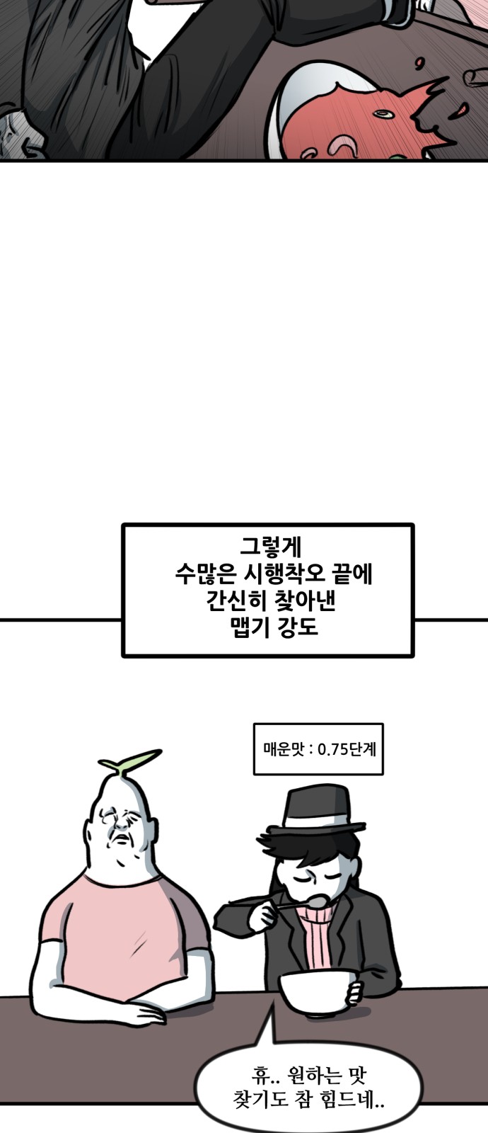 26 페이지