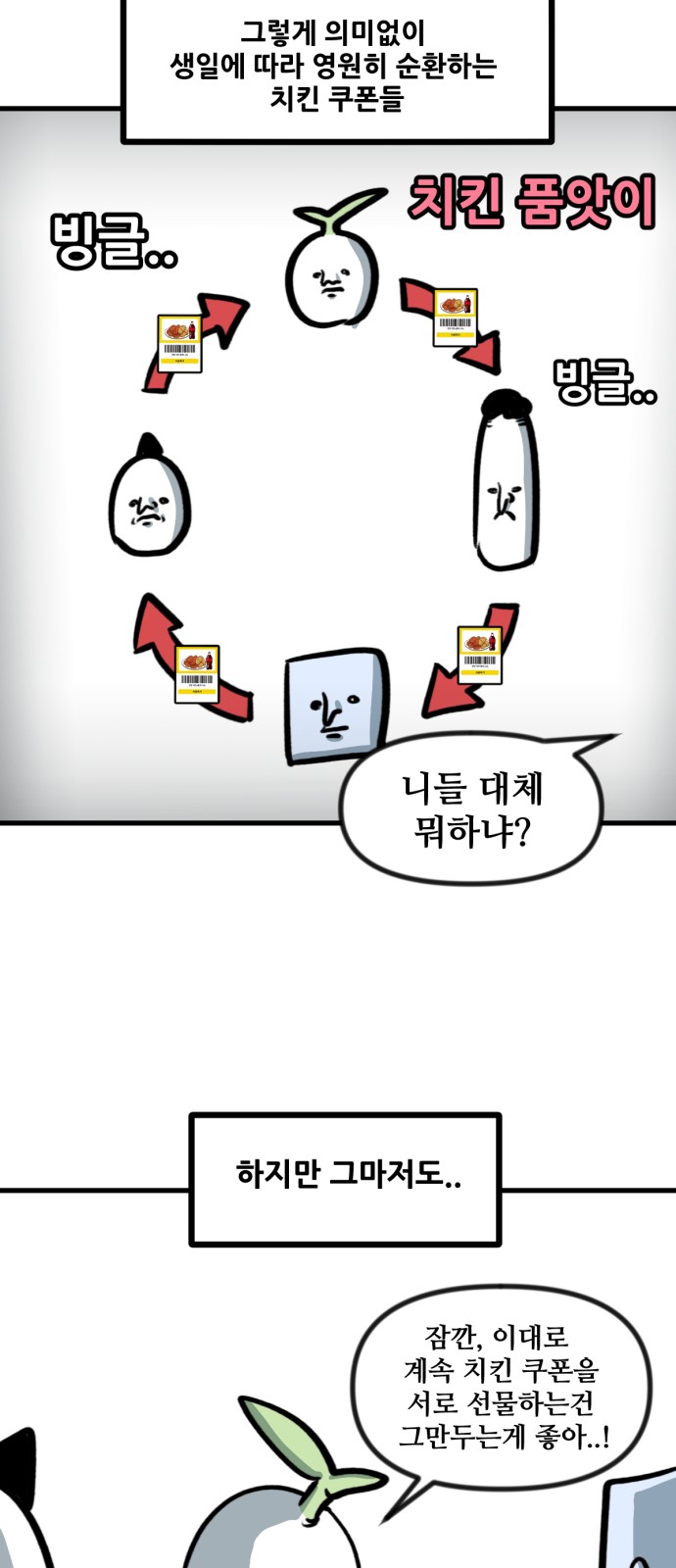 13 페이지