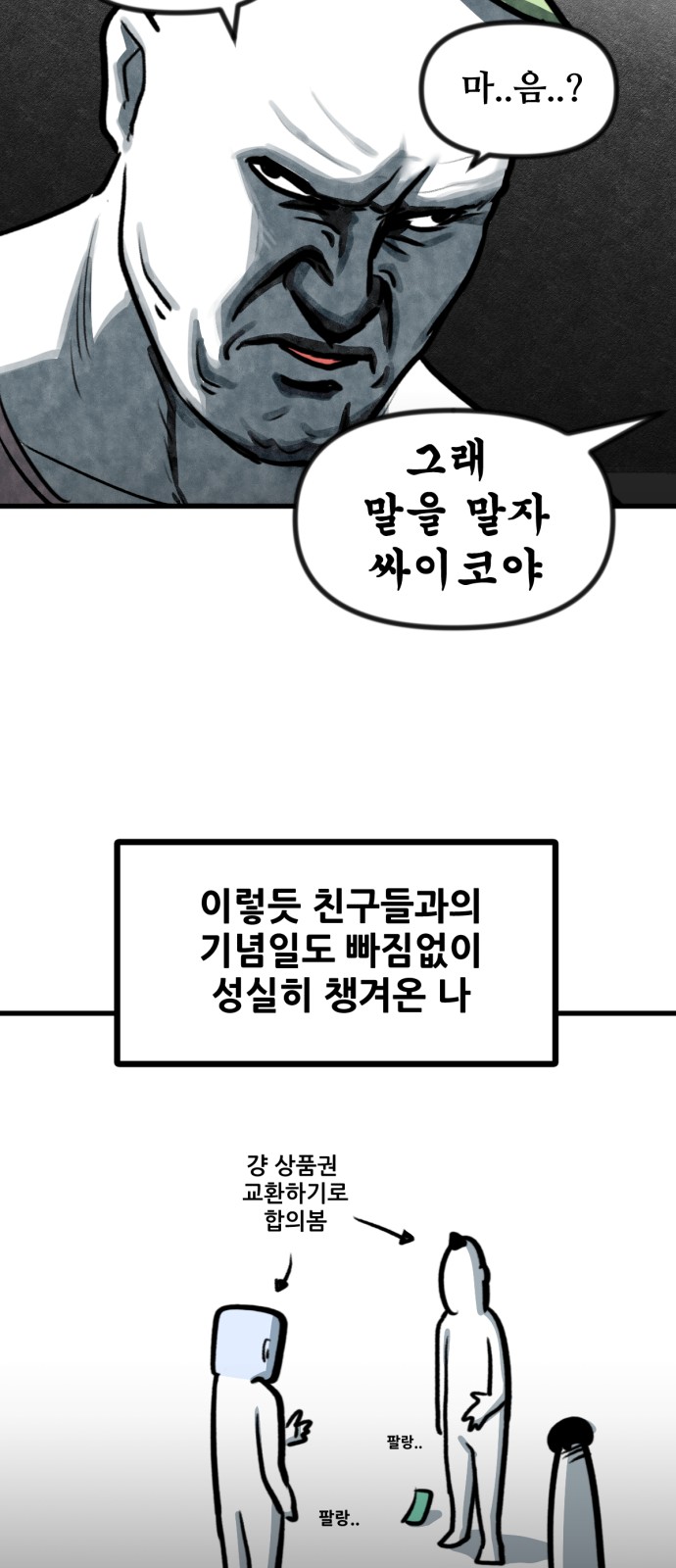 17 페이지