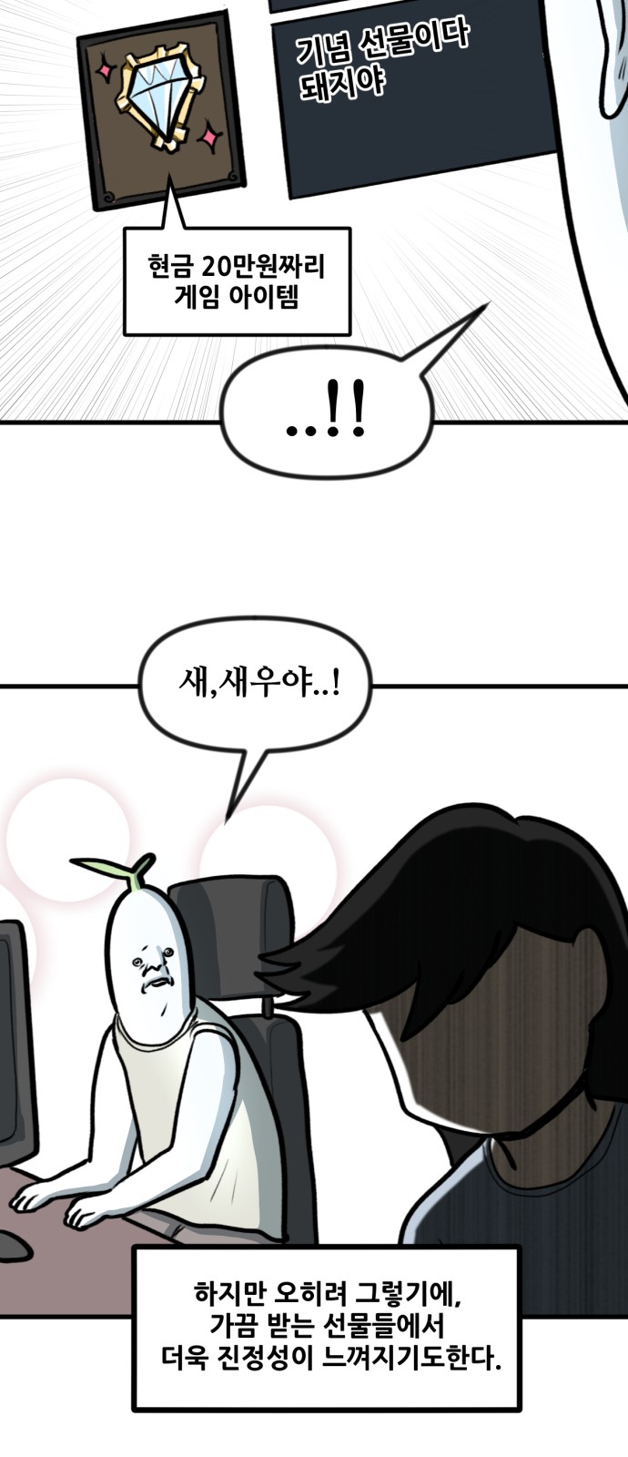 25 페이지