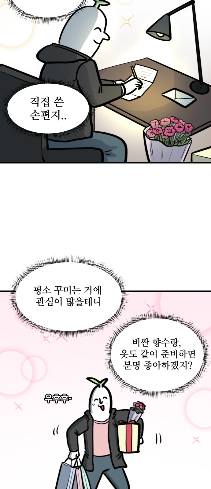 5 페이지