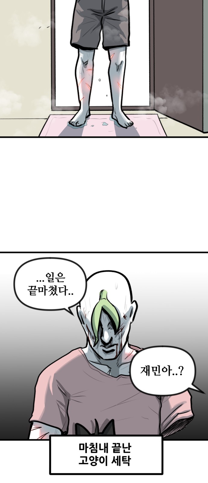 17 페이지