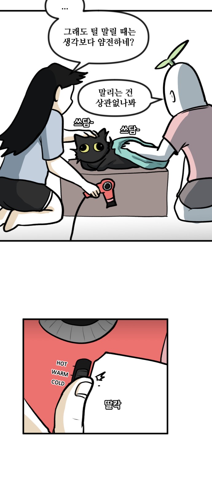 19 페이지