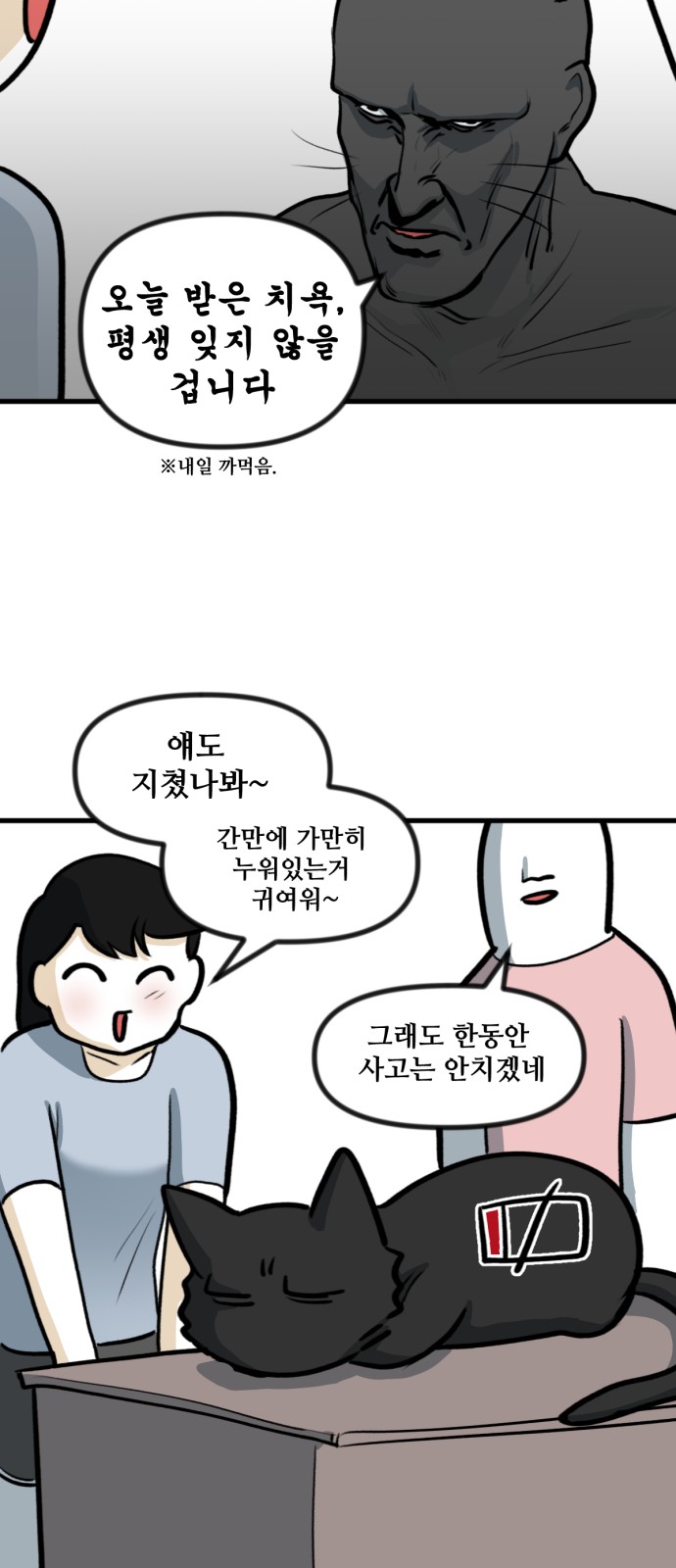 24 페이지