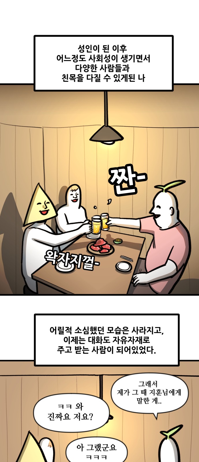 1 페이지
