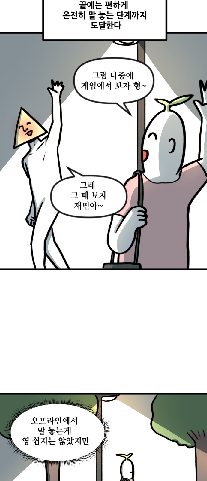 13 페이지