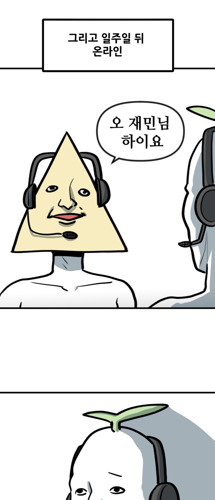 15 페이지
