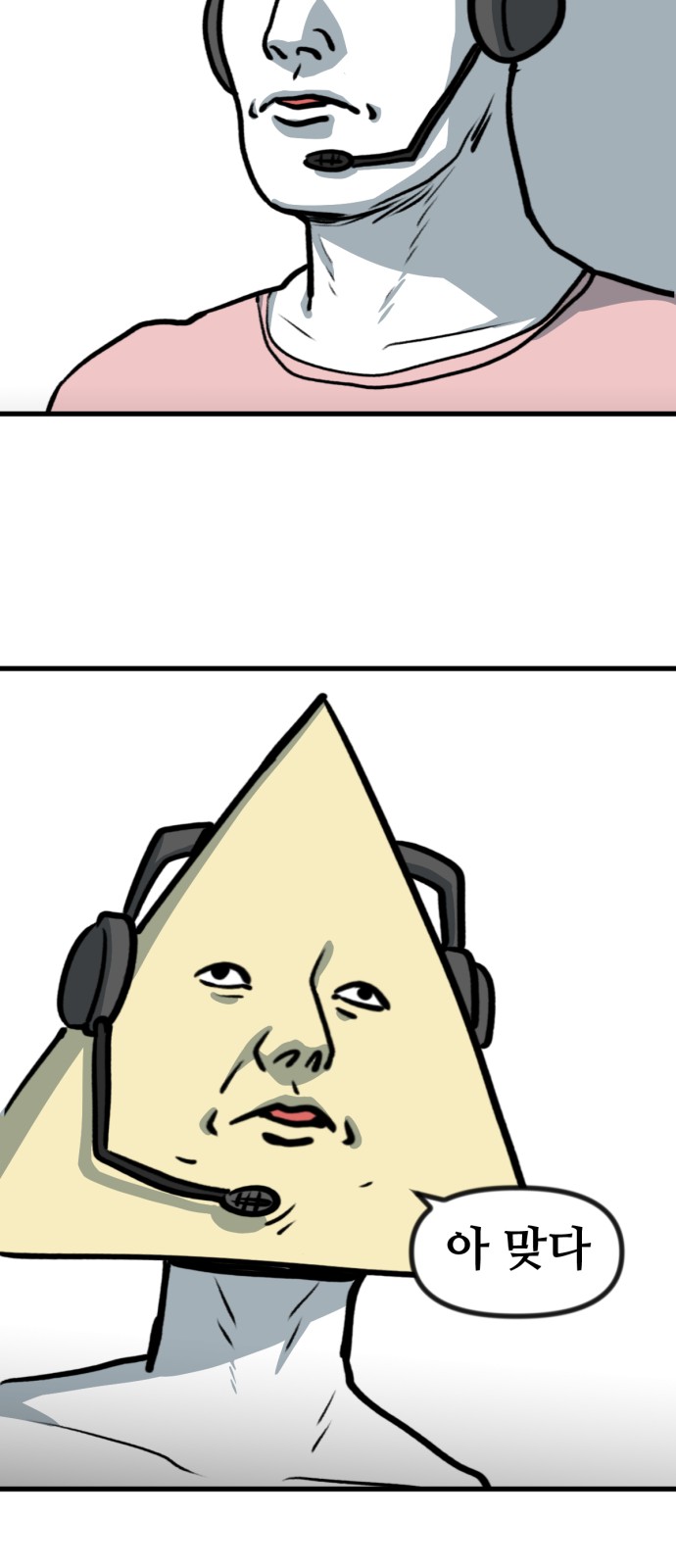 16 페이지