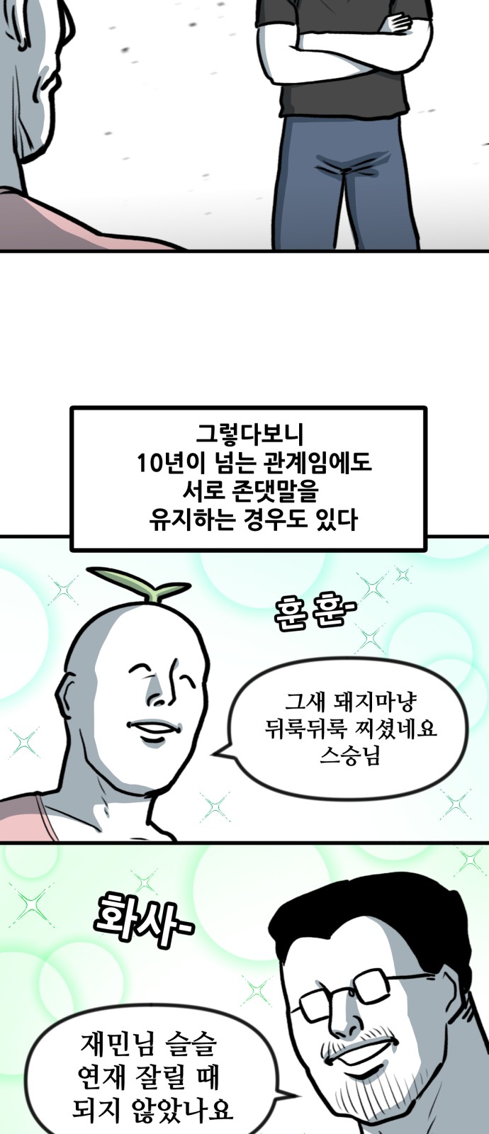 19 페이지