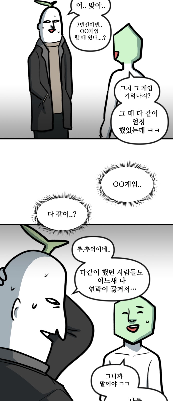 27 페이지
