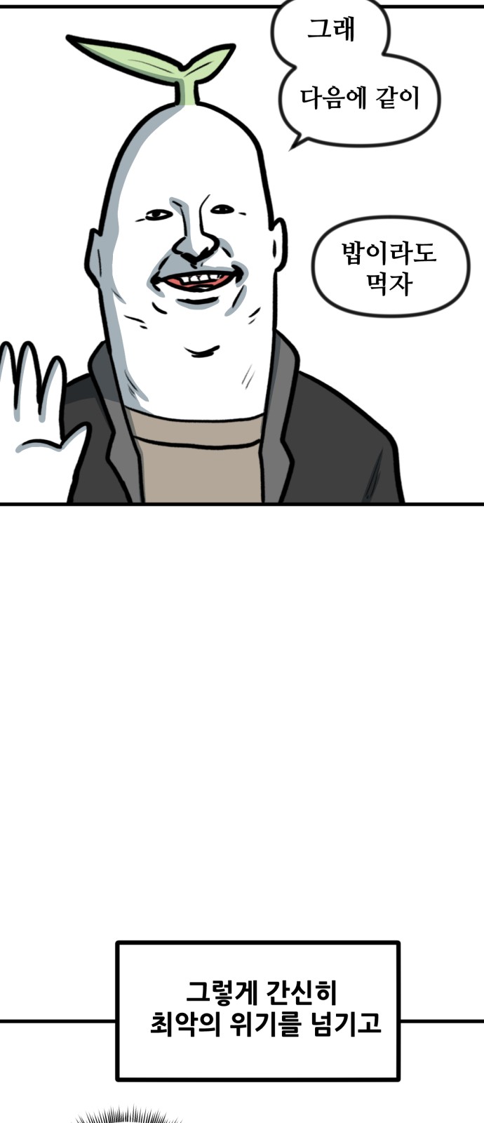 29 페이지