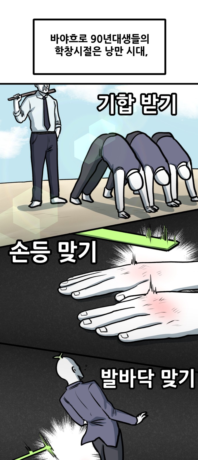 1 페이지