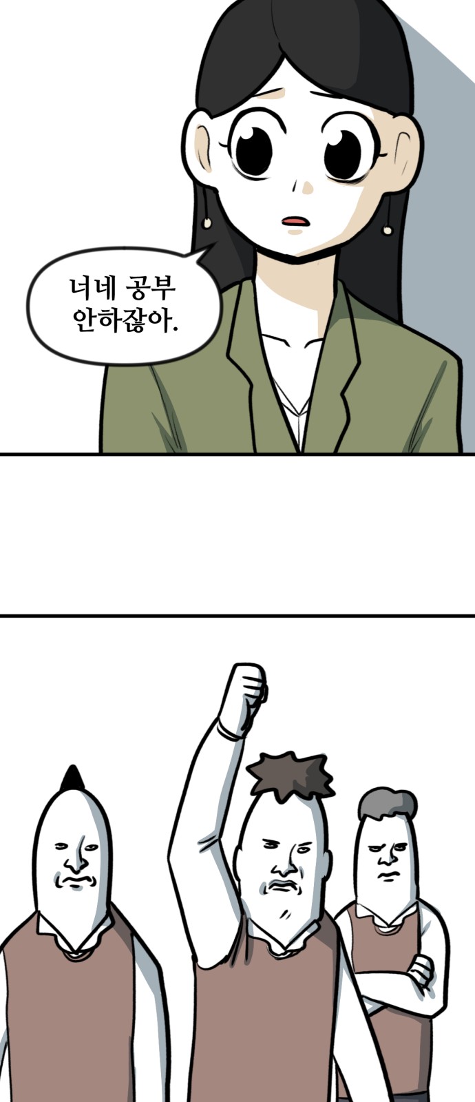 19 페이지