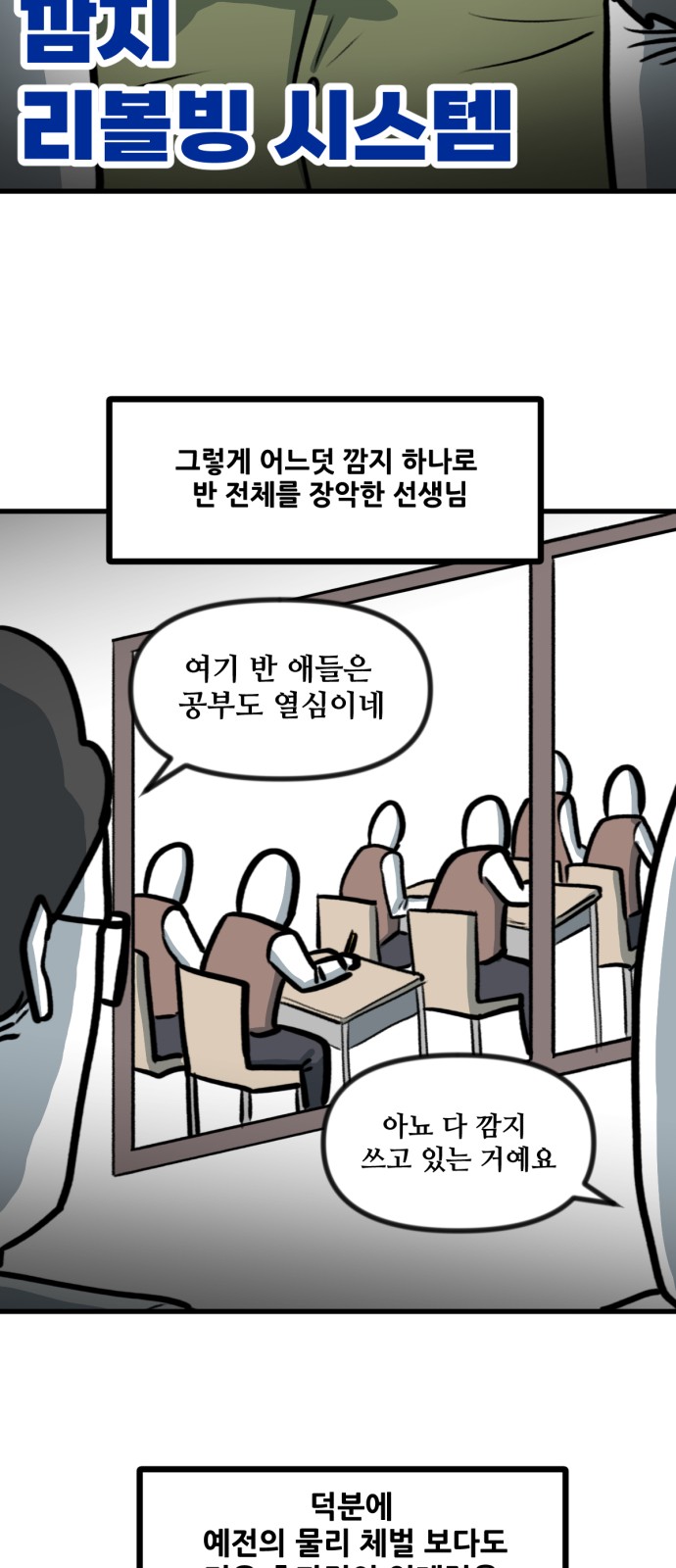 23 페이지