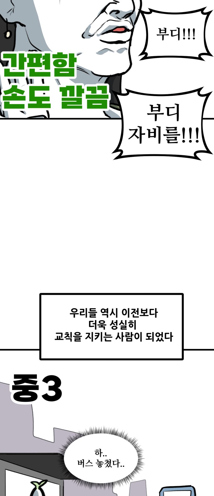 25 페이지