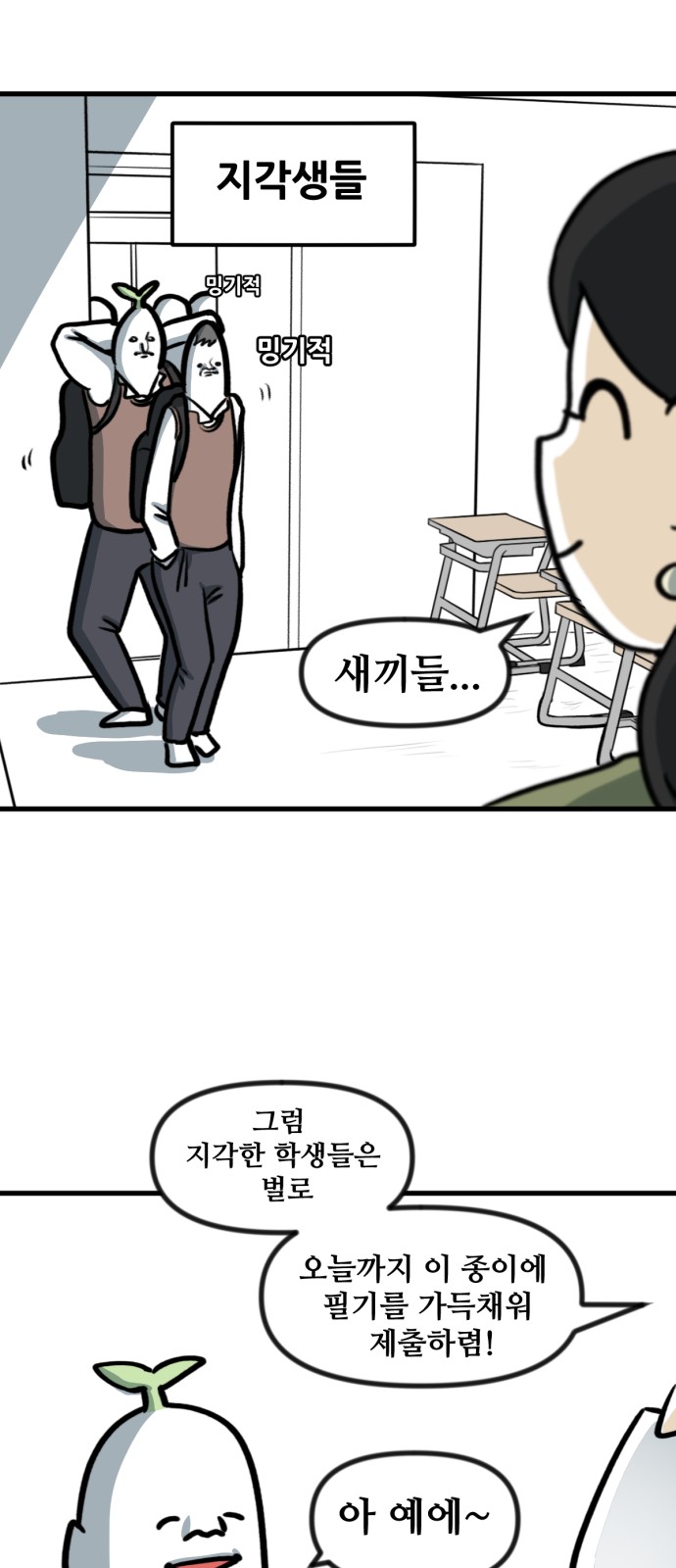 5 페이지