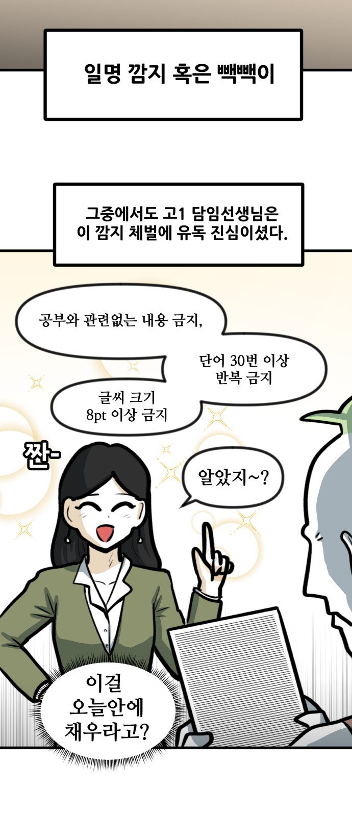 9 페이지