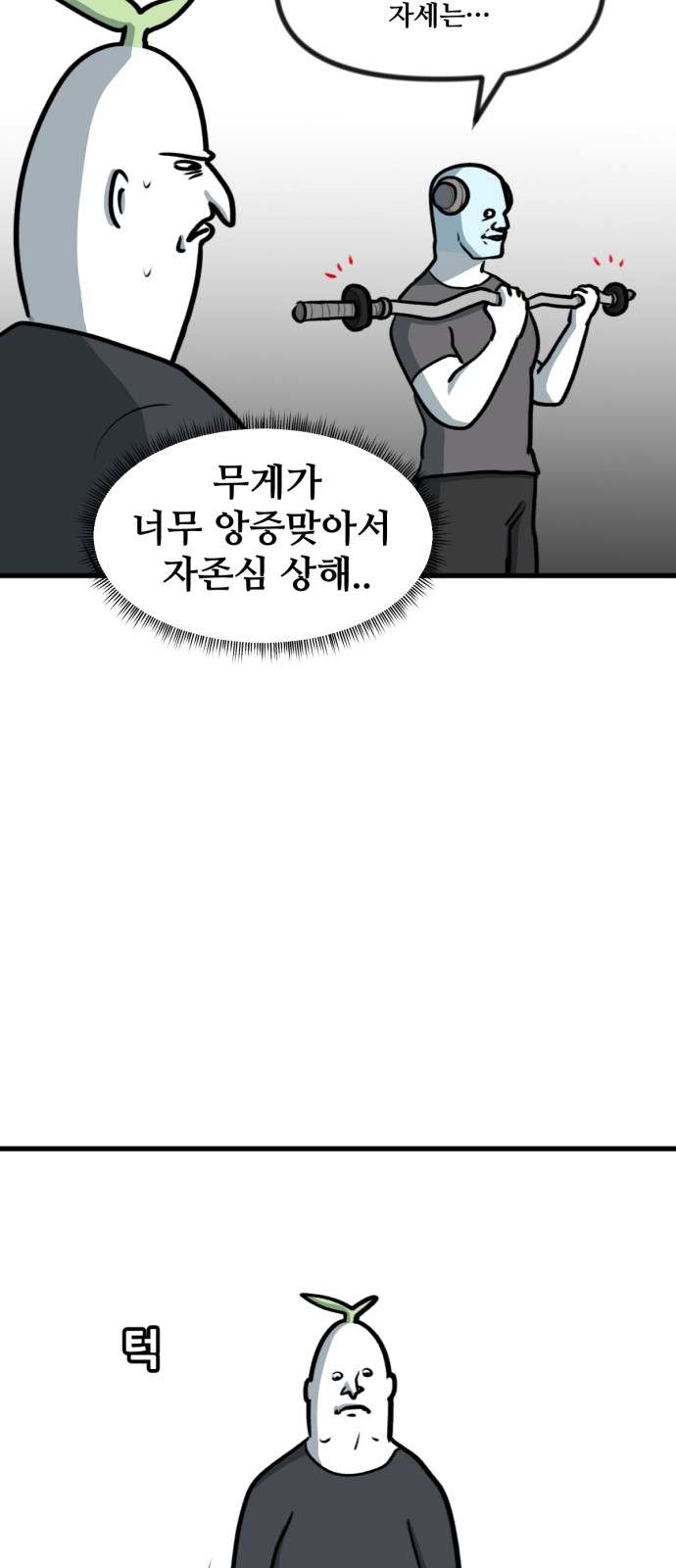 10 페이지