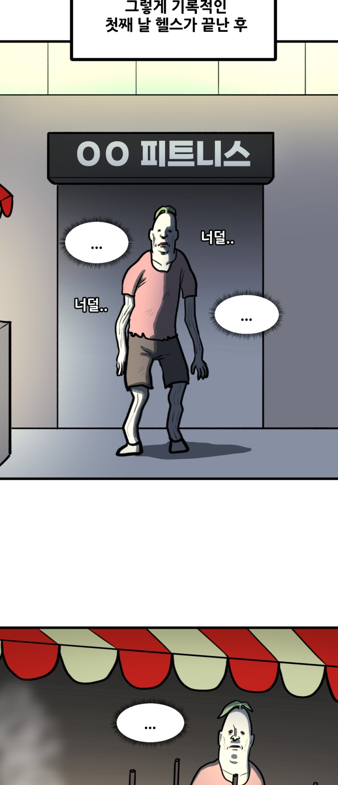 15 페이지