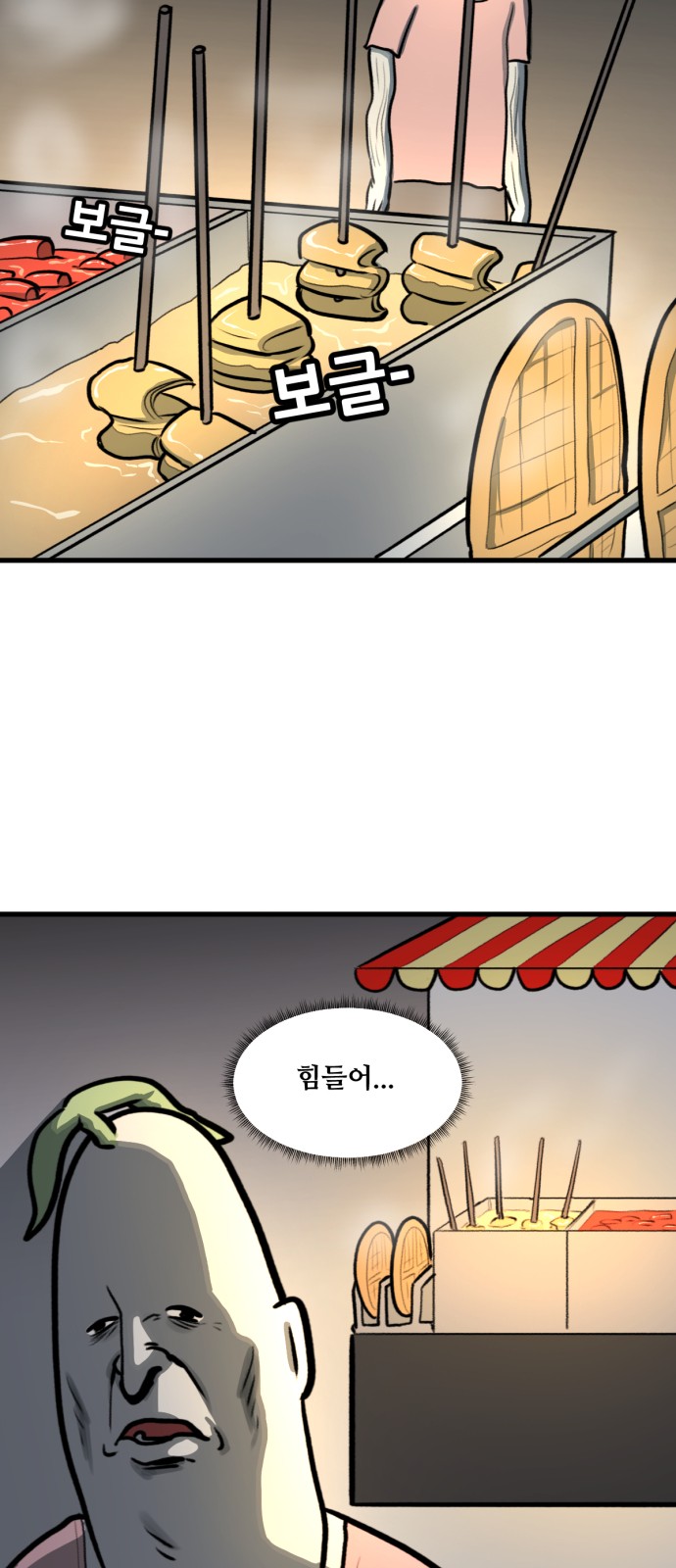 16 페이지