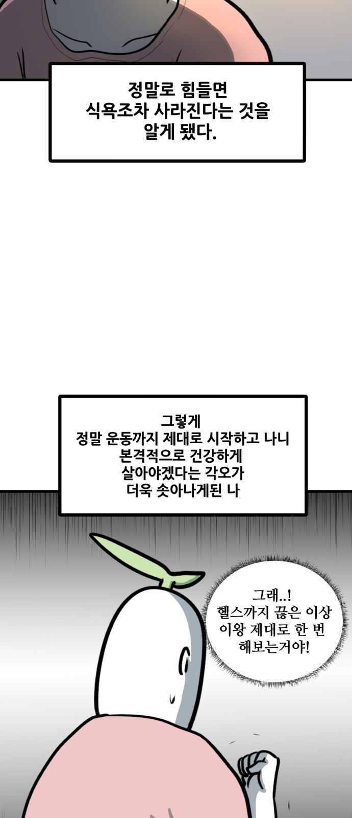 17 페이지