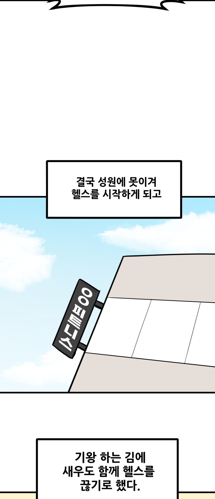 2 페이지