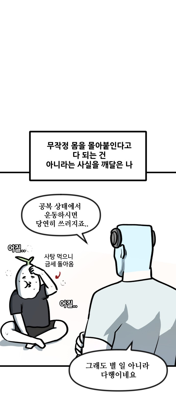 21 페이지