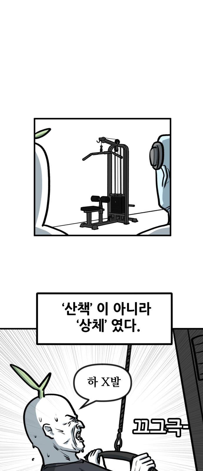 23 페이지