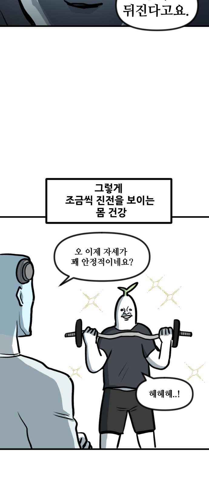 25 페이지