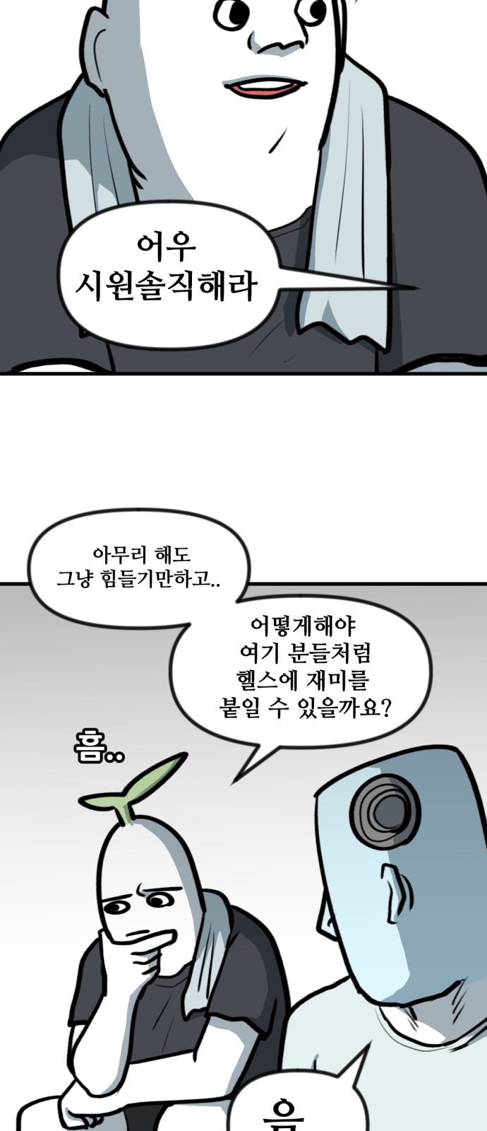 27 페이지