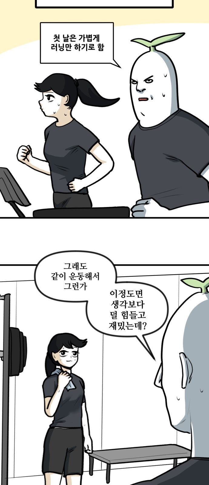3 페이지